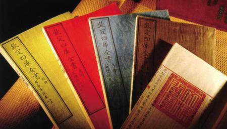為什么說《四庫全書》是我國最大的文獻叢書？