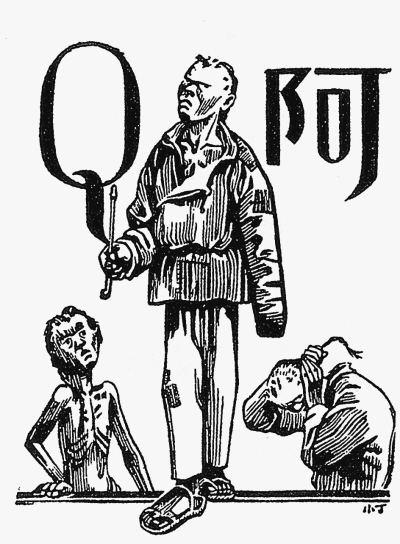 為什么魯迅要塑造阿Q這個(gè)人的形象？