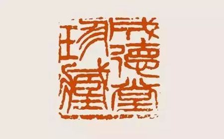 為什么說吳昌碩是開啟一代畫風的畫家？