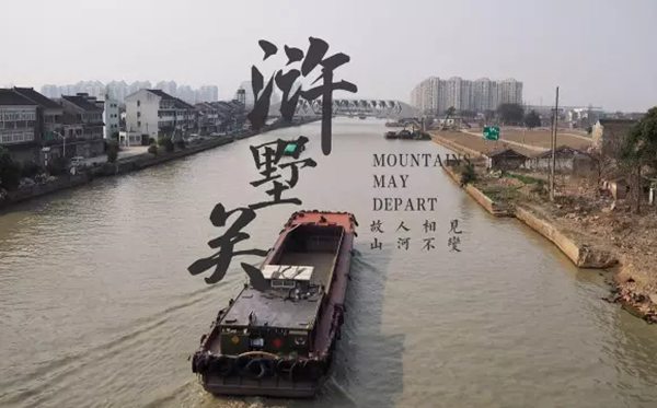 滸墅關怎么讀,滸墅關的拼音是什么,滸墅關屬于蘇州哪個區(qū)
