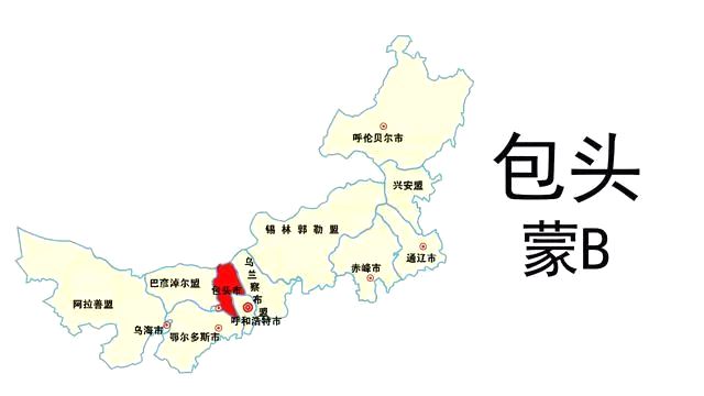 蒙B是哪里的車牌號,包頭的車牌號是蒙什么