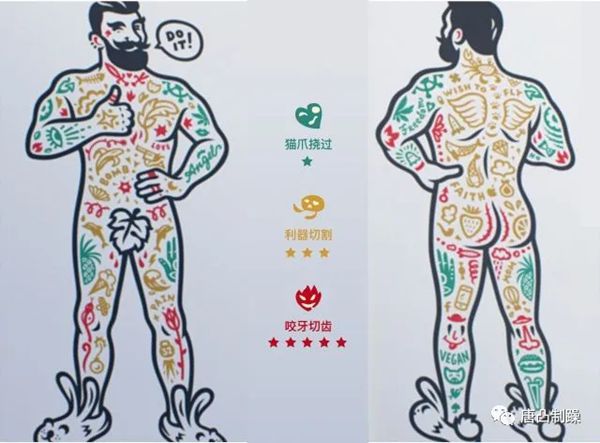 為什么紋身的人會被認為不正經