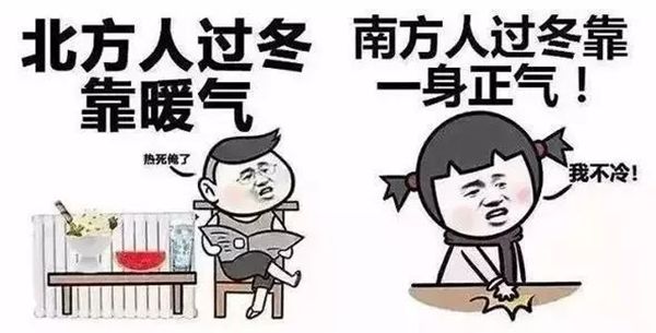 為什么南方的冬天比北方冷,濕冷和干冷的哪個(gè)更冷