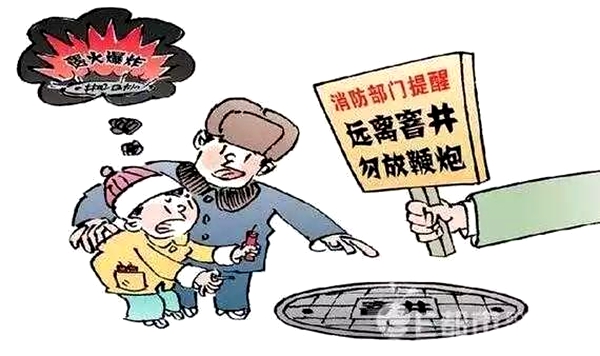 螞蟻莊園今日答案3.20