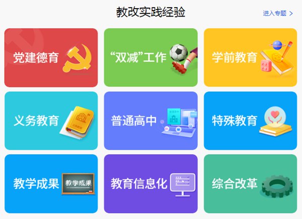 國家中小學(xué)智慧教育平臺(tái)官網(wǎng)入口網(wǎng)址,中小學(xué)智慧教育平臺(tái)怎么注冊(cè)