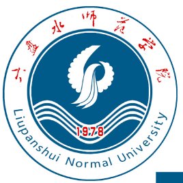 六盤水師范學院錄取分數(shù)線,高考多少分可以上六盤水師范學院