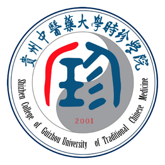 貴州中醫(yī)藥大學(xué)時(shí)珍學(xué)院錄取分?jǐn)?shù)線,高考多少分可以上貴州中醫(yī)藥大學(xué)時(shí)珍學(xué)院