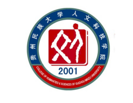 貴陽人文科技學(xué)院錄取分數(shù)線,高考多少分可以上貴陽人文科技學(xué)院