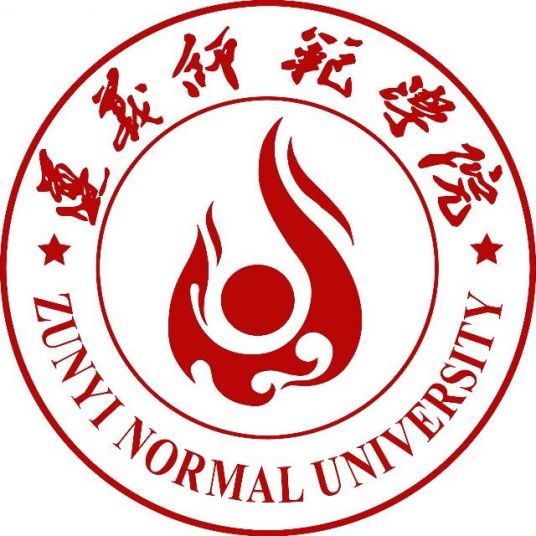 遵義師范學院錄取分數線,高考多少分可以上遵義師范學院
