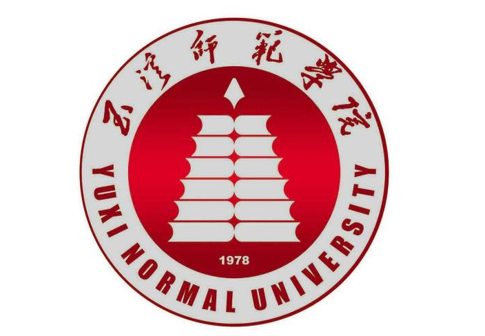 玉溪師范學(xué)院錄取分?jǐn)?shù)線,高考多少分可以上玉溪師范學(xué)院