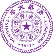 清華大學(xué)錄取分?jǐn)?shù)線2022是多少分（含2020-2022歷年分?jǐn)?shù)線）