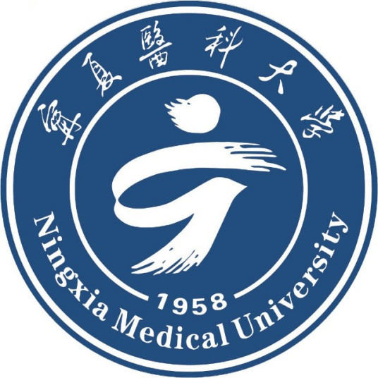 寧夏醫科大學錄取分數線,高考多少分可以上寧夏醫科大學