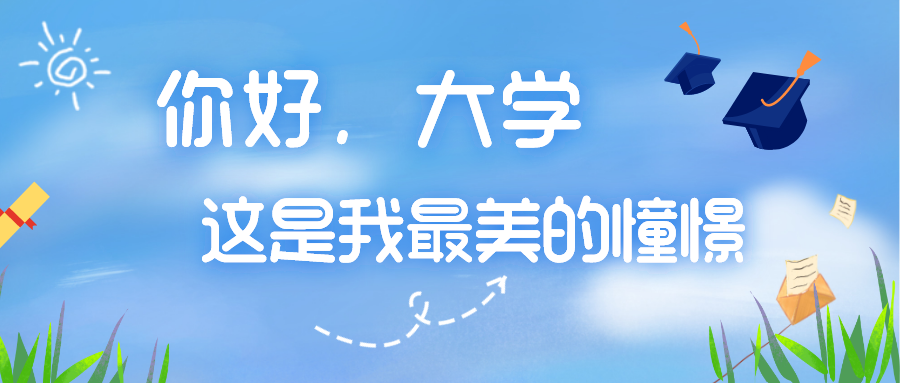 中國消防救援學(xué)院錄取分?jǐn)?shù)線2022是多少分（含2020-2022歷年）