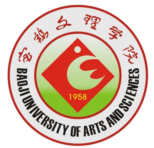 寶雞文理學(xué)院校徽
