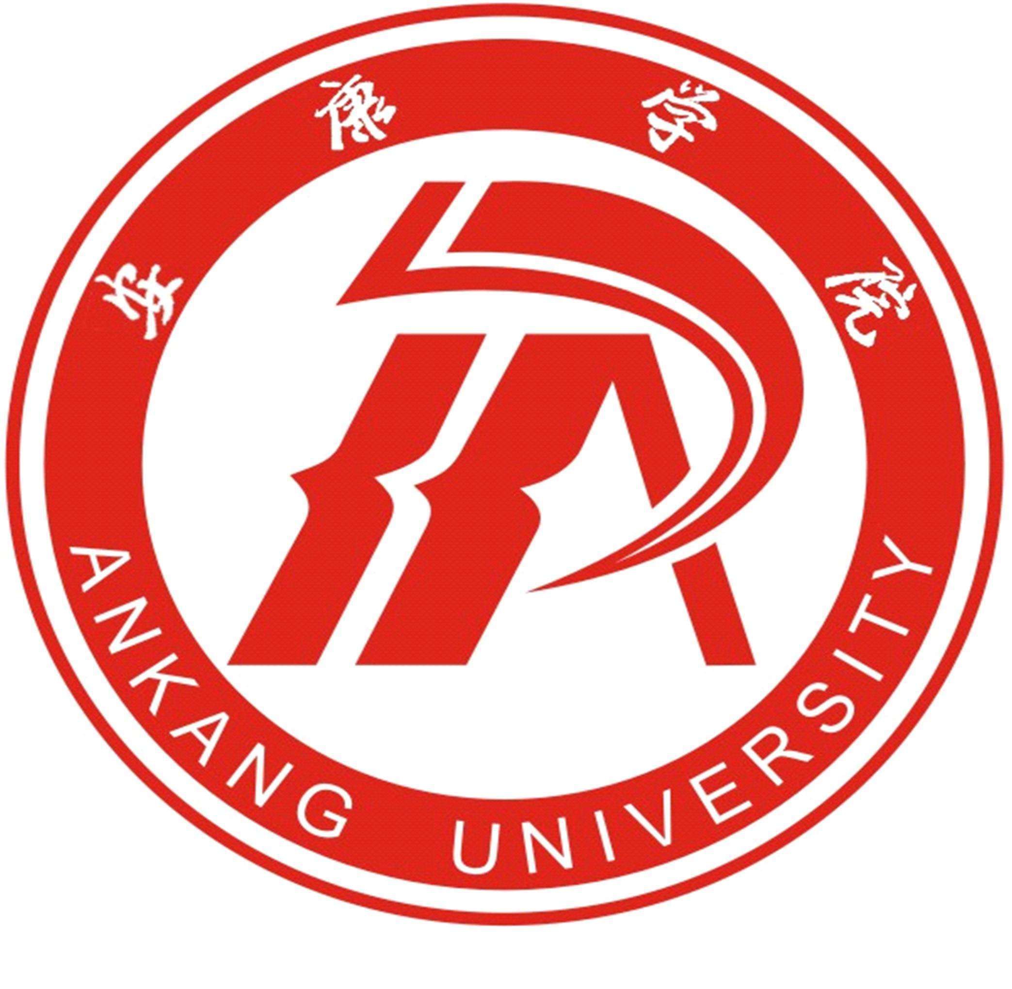 安康學院校徽