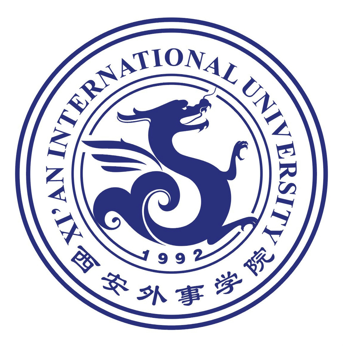 西安外事學院校徽