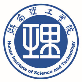 湖南理工學院錄取分數線2022是多少分（含2021-2022歷年）