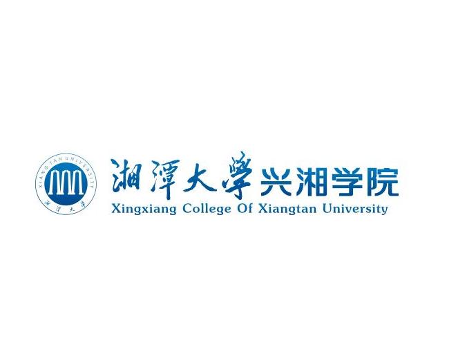 湘潭大學(xué)興湘學(xué)院錄取分?jǐn)?shù)線2022是多少分（含2021-2022歷年）