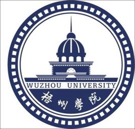 梧州學(xué)院錄取分?jǐn)?shù)線2022是多少分（含2021-2022歷年分?jǐn)?shù)線）