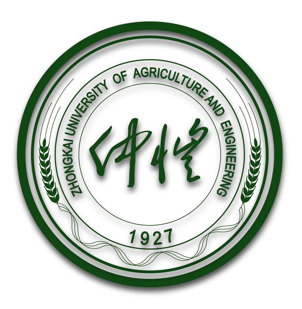 仲愷農(nóng)業(yè)工程學(xué)院錄取分?jǐn)?shù)線2022是多少分（含2021-2022歷年）