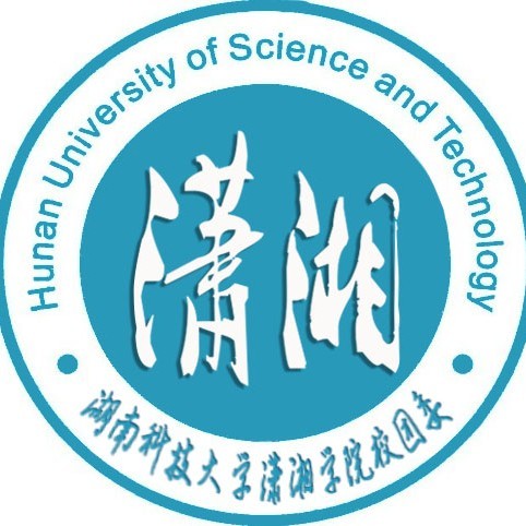 湖南科技大學瀟湘學院錄取分數線2022是多少分（含2021-2022歷年）