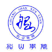 南華大學船山學院錄取分數線2022是多少分（含2021-2022歷年）