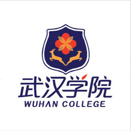 武漢學(xué)院錄取分?jǐn)?shù)線2022是多少分（含2021-2022歷年分?jǐn)?shù)線）