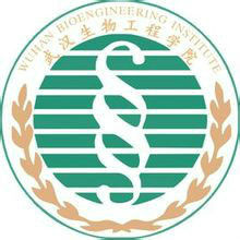 武漢生物工程學(xué)院錄取分?jǐn)?shù)線2022是多少分（含2021-2022歷年）