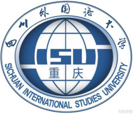四川外國(guó)語(yǔ)大學(xué)錄取分?jǐn)?shù)線2022是多少分（含2021-2022歷年）
