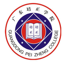 廣東培正學(xué)院錄取分?jǐn)?shù)線2022是多少分（含2021-2022歷年）