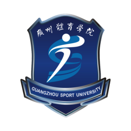 廣州體育學(xué)院錄取分?jǐn)?shù)線2022是多少分（含2021-2022歷年）
