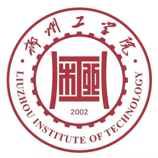 柳州工學院錄取分數線2022是多少分（含2021-2022歷年）