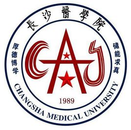 長沙醫學院錄取分數線2022是多少分（含2021-2022歷年）
