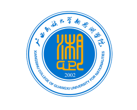廣西民族大學(xué)相思湖學(xué)院錄取分?jǐn)?shù)線2022是多少分（含2021-2022歷年）
