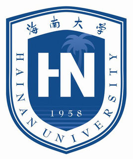海南985和211大學有哪些,海南985和211大學名單一覽表