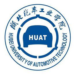 湖北汽車工業學院錄取分數線2022是多少分（含2021-2022歷年）