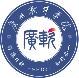 廣州軟件學院錄取分數線2022是多少分（含2021-2022歷年）