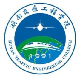 湖南交通工程學(xué)院校徽