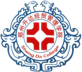 鄭州升達經貿管理學院錄取分數線2022是多少分（含2021-2022歷年）