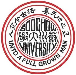 蘇州大學(xué)錄取分?jǐn)?shù)線2022是多少分（含2021-2022歷年分?jǐn)?shù)線）