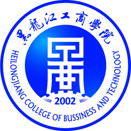 黑龍江工商學院校徽