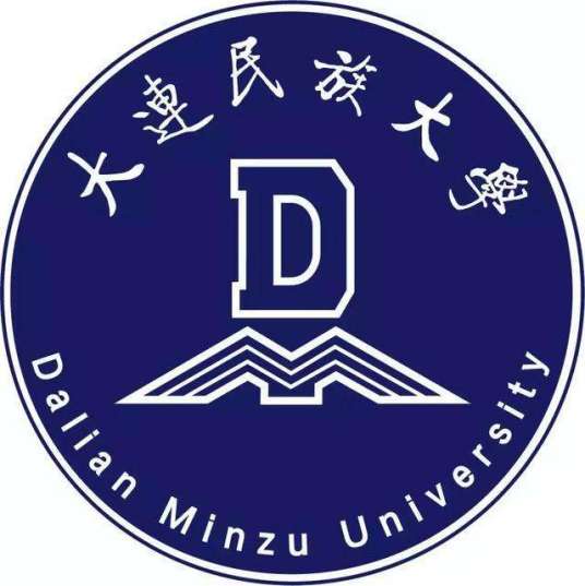 大連民族大學錄取分數線2022是多少分（含2021-2022歷年）