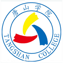 唐山學院錄取分數線2022是多少分（含2021-2022歷年分數線）
