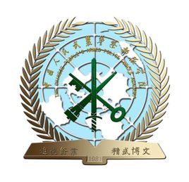 中國(guó)人民警察大學(xué)校徽