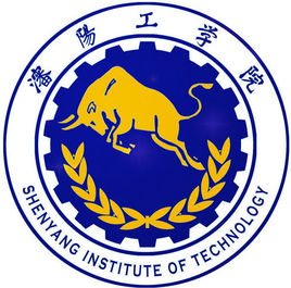 沈陽工學院錄取分數線2022是多少分（含2021-2022歷年）