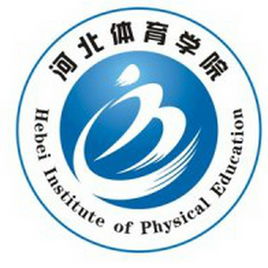 河北體育學院錄取分數線2022是多少分（含2020-2022歷年）