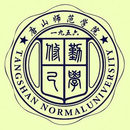 唐山師范學院錄取分數(shù)線2022是多少分（含2021-2022歷年）