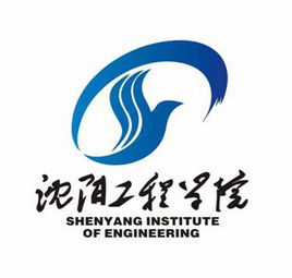 沈陽工程學(xué)院校徽