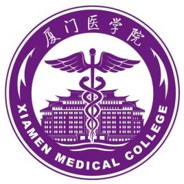 廈門醫學院校徽