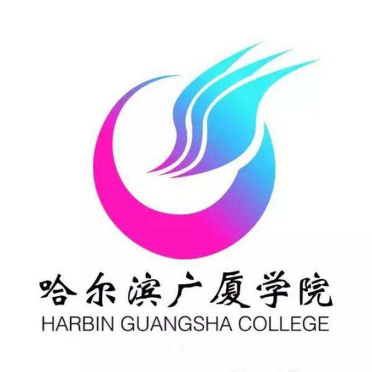 哈爾濱廣廈學院校徽